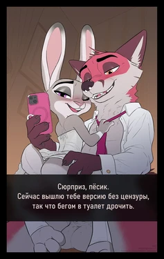 [Amadose] The Wedding Dress [RU]