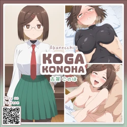 [ᴀᴋᴀɴᴇ/Akanecchi] [B] Koga Konoha // 古賀 このは | NinKoro (95p+) [AI Generated]