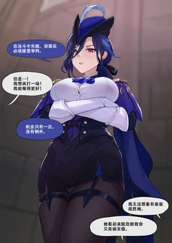 [Frozenspiderlily] Clorinde [个人翻译]