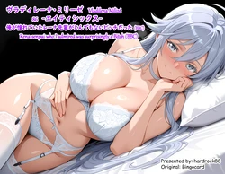 [Hardrock88] Rena-senpai who I admired was surprisingly a Bitch, Vladilena Milizé + α *IF/BBC/Submission/Bitch (Patreon) (English, Japanese)[AI Generated]