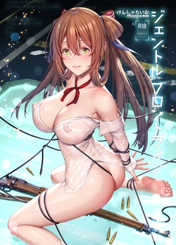 [Kenja Time (MANA)] Gentle Frontline (Girls' Frontline) [Decensored] [Digital]