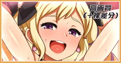 [Azattohon] Oujo no Kaori Sabun (fire emblem fates)