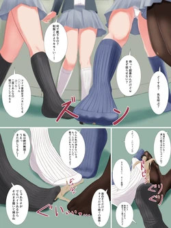 [Vaioovu] Sock Thief