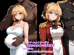 [Hardrock88] A travelling hero visited Elfrieden while Soma is away, and he fell for Liscia. (English, Japanese)[AI Generated]