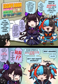 [Pononozo] Murasaki Shikibu and Sei Shonagon (Fate/Grand Order)