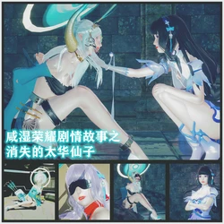 [Aldranis] 西施的野望 1-16