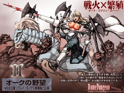 [DameDungeon (ダメ猫)] Orc Ambition 2 (Unfinished)