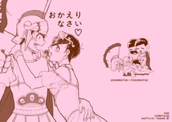 (yuge) Okaerinasai♡ - Osomatsu dj