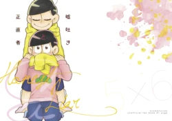 (yuge) Usohaki to shōjiki-sha - Osomatsu dj