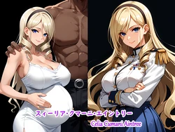 [Hardrock88] スィーリア・クマーニ・エイントリー Celia Cumani Aintree + α *IF/NTR (HD) (Patreon) (English, Japanese)[AI Generated]
