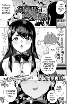 [Minamida Usuke] Genkai Roshutsu Seitokaichou | Student Council President: Flasher Without Limits (COMIC Shingeki 2026-02) [English] [skibidibenki] [Digital]