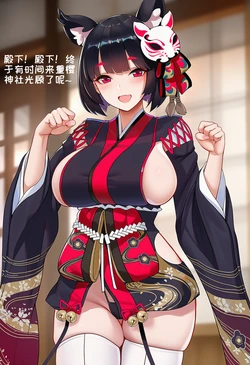 [AI小松鸟]重樱神社的一日❤️与山城老婆共游的浪漫之日❤️[Ai Generated]