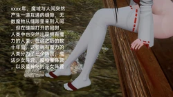 [契耀] 巫女短篇