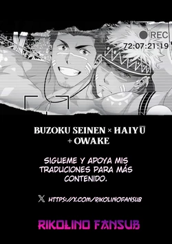 Buzoku seinen × haiyū + OMAKE