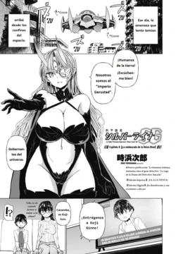 [Tokihama Jiro] Kagaku Touki Silver Raina SG Cap.8 (COMIC Penguin Club 2025-10) [Spanish] [Digital]