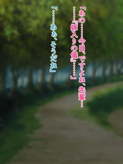 [七瀬ぽみの本店]因習儀式と裏切りのセックス