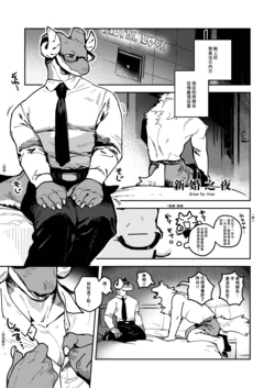 [Artist]bebebebebe(INAX)