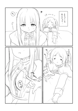 [Usagi Mumu] Momimomi Fern (Sousou no Frieren)