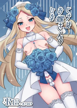 [TYUNTYU-YA (Kawaya Touto)] Hina wa Oyomesan no Hina [Spanish] [L24 Scan] [Digital]