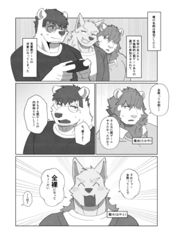 [Seecle] Sexual Punishment Games! [Digital] [Uncensored]