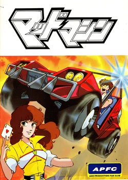 [ASHI PRODUCTION FanClub] Inagural Commemorative Book