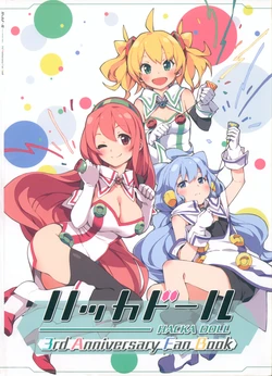 Hacka Doll 3rd Anniversary Fan Book