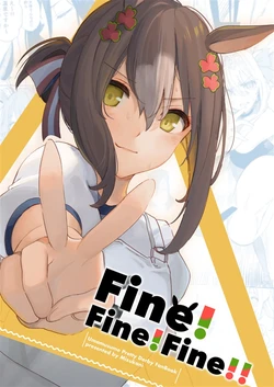 [Mizukani (Noyama)] Fine!Fine!Fine!! (Uma Musume Pretty Derby) [Digital]