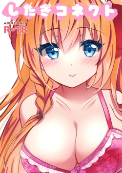 [Chocolate Latte (Ichiyo Moka)] したぎコネクト (Princess Connect! Re:Dive) [Digital]