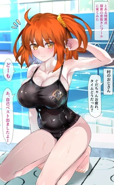 [Koohii Koucha Maru] Seishori Dougu Gudako-chan~Sukumizu (Fate/Grand Order)