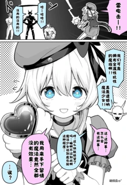 [Fanbox] めだ太郎［酸菜魚ゅ°］