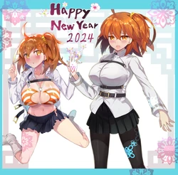 [Koohii Koucha Maru] Akemashite Omedetou Gozaimasu (Fate/Grand Order)