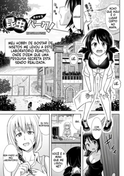 Rapeable Insect Park