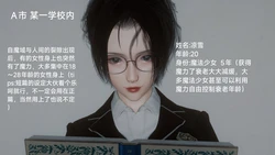 [契耀] 魔法少女短篇 01-02