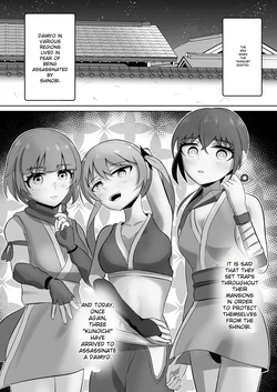 Kunoichi o shikan shi makuru manga (AI Translated)