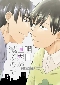 (misumi/sorahara) - Ashita sekai ga horobu node - Osomatsu dj