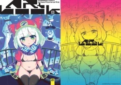 [//commentout (saebashi)] ARtBook [Digital]