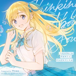 (C101) [Weee (Raemz)] Thinking About You (Chitose Is in the Ramune Bottle)