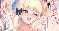 [グリモア (マカ)] 【C107】おまけ ママサレンと温泉