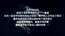 [Akasatana ha] Sono Dorei Shoukan de wa Ima | 此刻的奴隶娼馆里 [Chinese] [苻天王个人汉化]