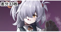 [L.T.S./ltskakuyo] Kanoe