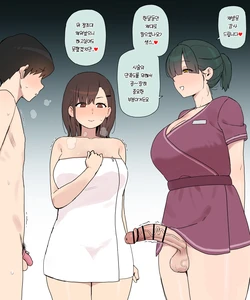 [bingdak] Futa Esthe 2 [Korean]