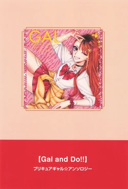 Precure