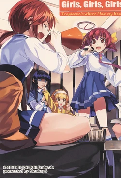 (C82) [Monkey4 (Kabotya)] Girls, Girls, Girls - Tropicana's where I lost my heart (Smile Precure!)