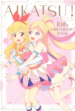 Aikatsu！Series 10th Anniversary Book