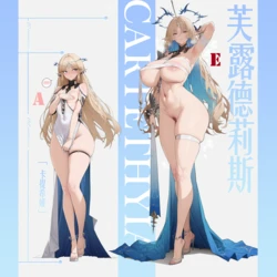 [Pixiv] 海姆达尔后勤部 丨 METEOR (109983791) [AI Generated]