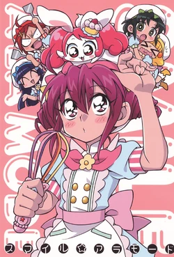 (Rainbow Flavor 18) [TENCAL (Hatchi)] SMILE ALA MODE (Smile Precure!)