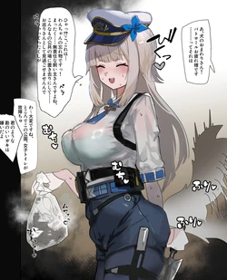 [彷徨う] sorh 野糞 屈辱 (にじさんじ)
