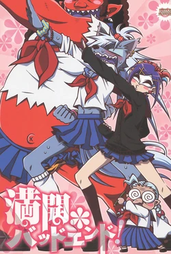 Precure