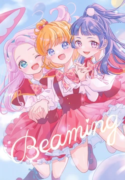 (Rainbow Flavor OSAKA6) [Maron Chocola (Ao)]  Beaming  (Precure Series)