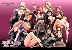 [loose's DOUJIN lab (loose)] Jikan no Majo 6 -Queendom come- [Chinese] [MTL]